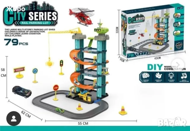 ГОЛЯМА ПИСТА ,ПАРКИНГ С АСАНСЬОР И КРАН СЪС ЗВУК И СВЕТЛИНА 79 ЕЛЕМЕНТА КН0106, снимка 3 - Коли, камиони, мотори, писти - 48033913