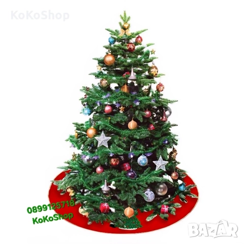 Килимче за елха-106 см./покривка за стойка на елха