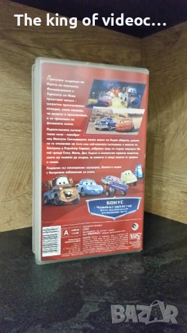 (Видео) Видеокасета " Колите " 06/07г.  VHS, снимка 2 - Анимации - 41627791