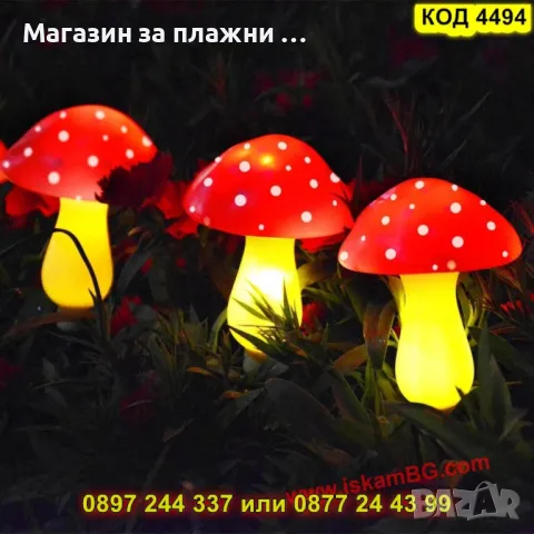 Комплект от 8 соларни лампи за градина – червени гъбки с точки - КОД 4494, снимка 5 - Градински мебели, декорация  - 50161542
