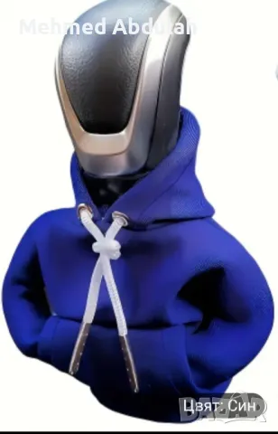 Три цвята многофункционална хълковка за скоростния лост на автомобил , снимка 2 - Аксесоари и консумативи - 50195156