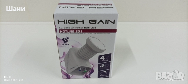 Всичко за Сателитни системи.Антени конвертори., снимка 9 - Приемници и антени - 42840815