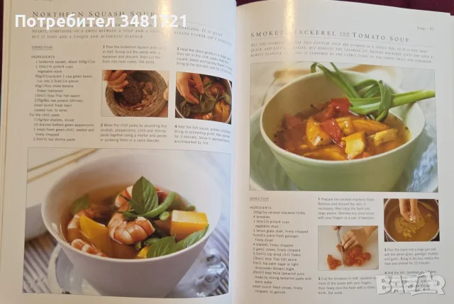 The Cook's Encyclopedia of Thai Cooking, снимка 7 - Кулинария - 55817215
