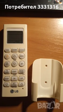 Дистанционно климатик LG