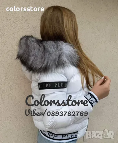 Бяло зимно яке Pfilipp Plein- 5681
