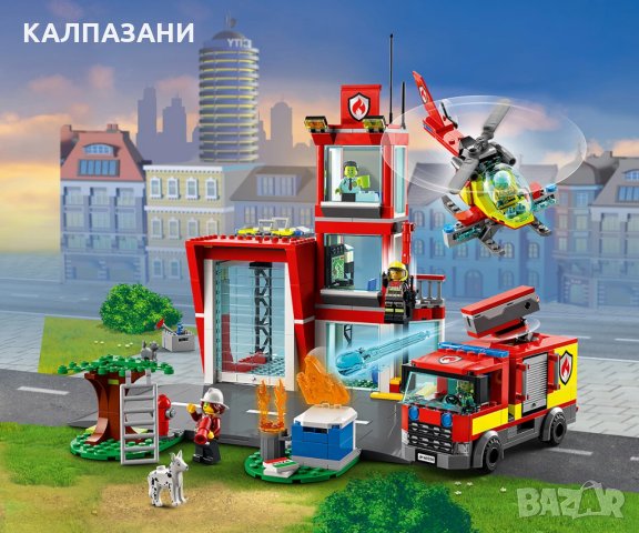 LEGO® City Fire 60320 - Пожарникарска станция, снимка 4 - Конструктори - 35671885