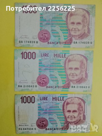 1000 италиански лири