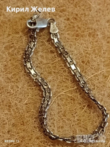 Сребърна гривна класически стил Бисмарк елегантен и стилен дизайн 26938, снимка 9 - Гривни - 52895690