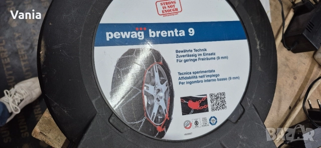 Вериги за сняг, снимка 4 - Аксесоари и консумативи - 52638666