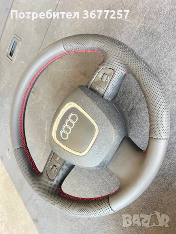 Волан ауди - audi a4, audi a6 , audi a8, снимка 3 - Аксесоари и консумативи - 51090448