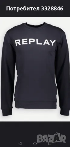 Мъжки суичър Replay 