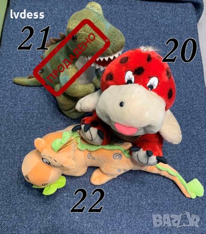 -50% Плюшени играчки - над 5 лева, снимка 7 - Плюшени играчки - 40867067