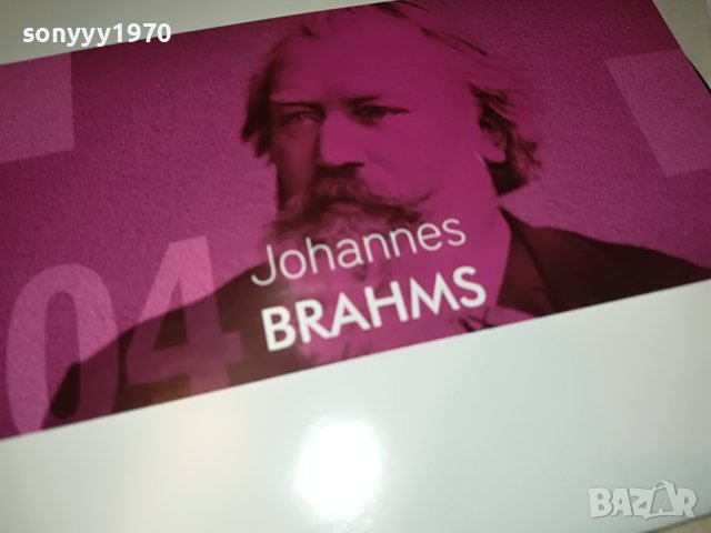 JOHANNES BRAHMS CD-ВНОС GERMANY 1304231110, снимка 5 - CD дискове - 40355385