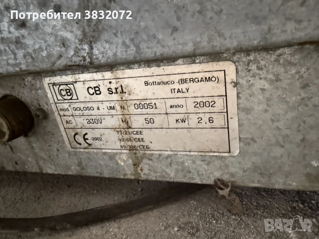 Професионален конвектомат CB GOLOSO 4, снимка 2 - Обзавеждане за заведение - 55961076