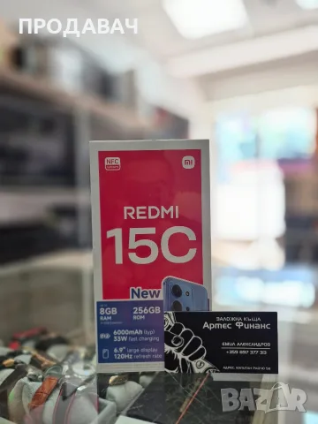 Redmi 15C 256GB