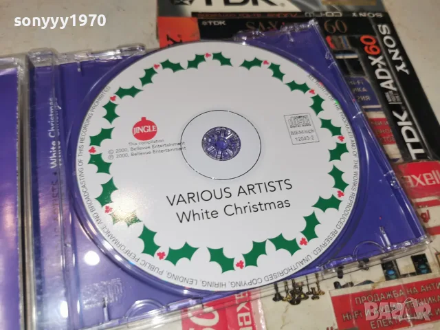 WHITE CHRISTMAS CD 0409261847H2E8R, снимка 5 - CD дискове - 55953855