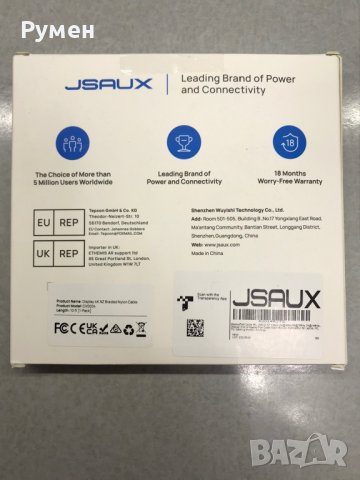 Аксесоари, кабели, електроника, снимка 2 - USB кабели - 39354766