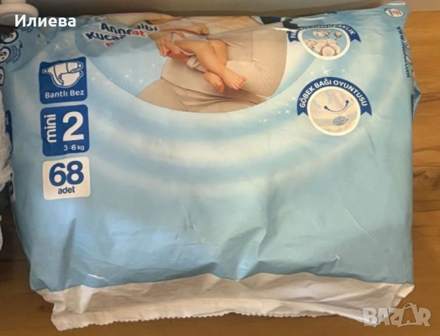 Памперси pampers molfix и за плуване, снимка 2 - Пелени, памперси - 53736216