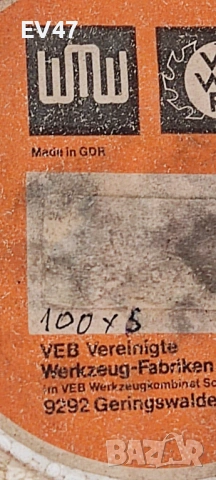 Прави фрезови глави за дърво, снимка 2 - Други машини и части - 53839276