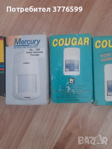 Датчици за движение, снимка 3 - Други - 53690300