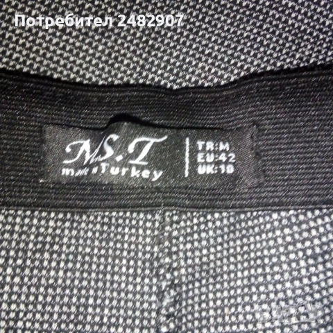 Дълъг дамски клин, снимка 13 - Клинове - 52420733