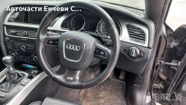 Ауди а5 2.0бензин Audi a5 на части, снимка 11 - Автомобили и джипове - 44667715