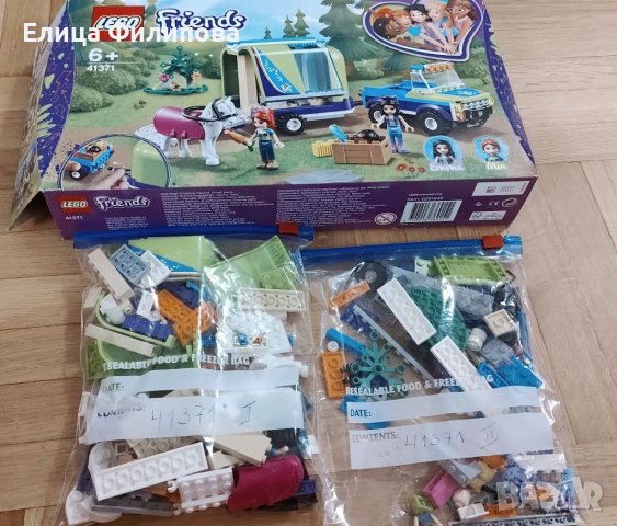 Lego 41371 Friends Ремаркето за кон на Mia, снимка 2 - Конструктори - 41938749