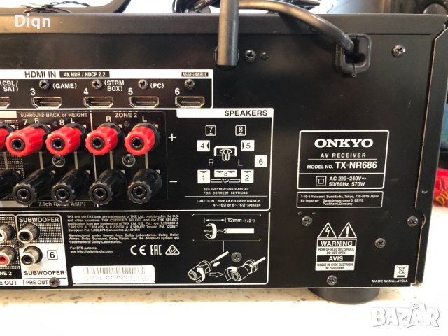 Onkyo TX-NR686 като нов , снимка 13 - Ресийвъри, усилватели, смесителни пултове - 40540225