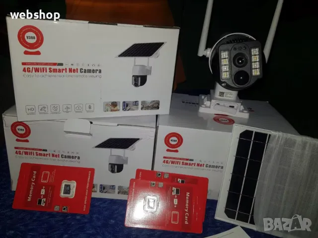 Автономна Соларна камера - 8MP WiFi / 4G със свръхбърза безжична връзка, снимка 3 - HD камери - 49151044