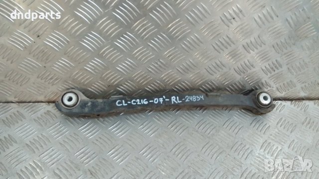 Носач Mercedes CL500i C216 2007г.(заден ляв)	