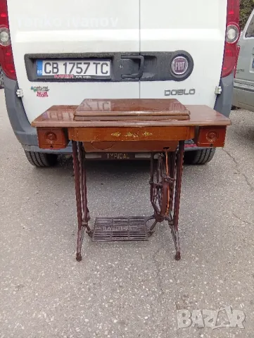 шевна машина крачна TYPICAL