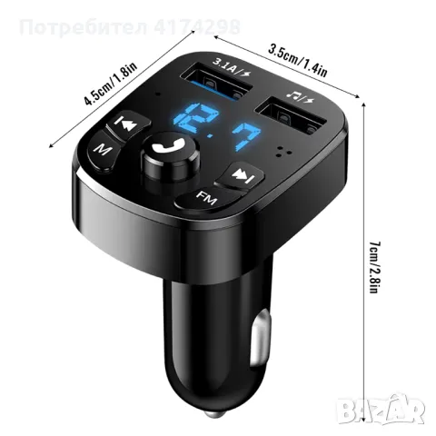 Bluetooth 5.0 FM предавател Двойно USB зарядно за кола Кабели за мобилен телефон Handfree 3.1A Поддр