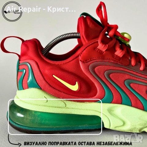 Ремонт на маратонки Nike Air Max със спукана въздушна камера\система , снимка 3 - Спортни обувки - 35876742