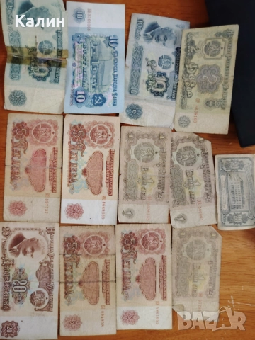 Банкноти 1974г