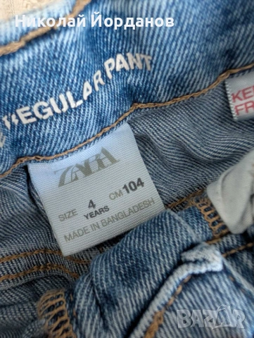 Дрехи за момче Zara, HM, Obaidi, снимка 10 - Детски панталони и дънки - 53695699