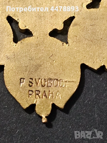 Знак Царство България. Втори Славянски събор София 1910 год., снимка 4 - Антикварни и старинни предмети - 53354361