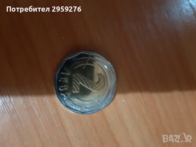 ПРОДАВАМ ЮБИЛЕЙНА МОНЕТА 2 ЛЕВА, снимка 2 - Други - 41282619