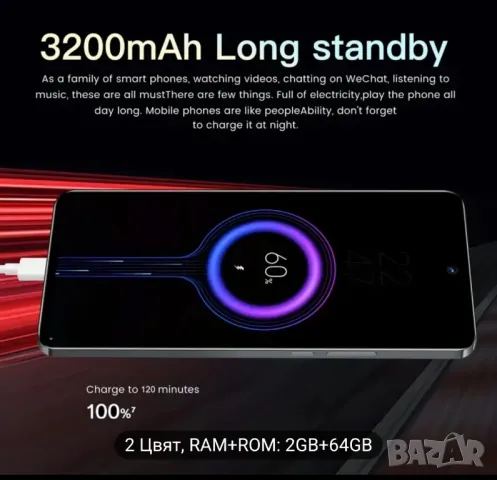 чисто нов смартфон 2 сим карти , снимка 4 - Други - 49969618