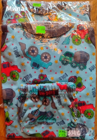 Бельо за момченце , снимка 2 - Детско бельо и бански  - 51892009