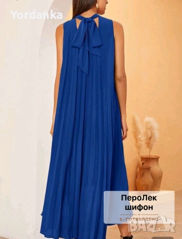 Рокли, снимка 2 - Рокли - 53468144