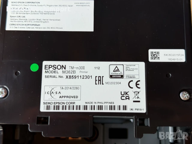 Термопринтер Epson TM-m30II, Wi-Fi, Bluetooth, POS, снимка 6 - Принтери, копири, скенери - 51275382