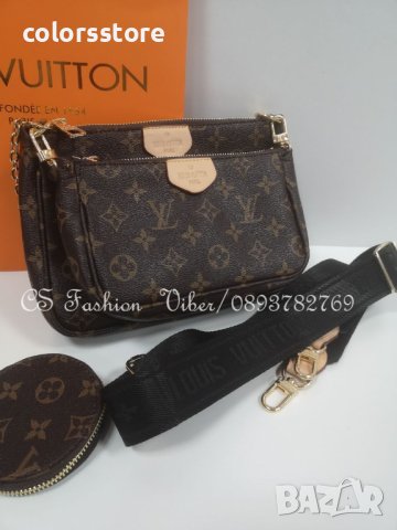 Луксозна чанта/реплика  Louis Vuitton Multi Pochette код DS455, снимка 2 - Чанти - 37373009