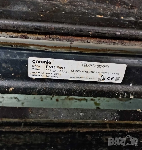 Продавам готварска печка, снимка 4 - Печки, фурни - 51572261