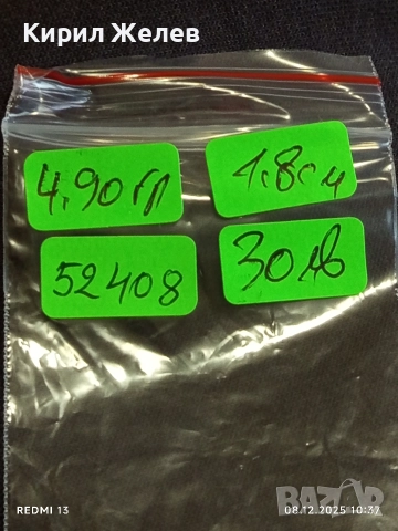 Красива сребърна халка орнаментирана майсторска ръчна изработка 52408, снимка 10 - Пръстени - 52686629