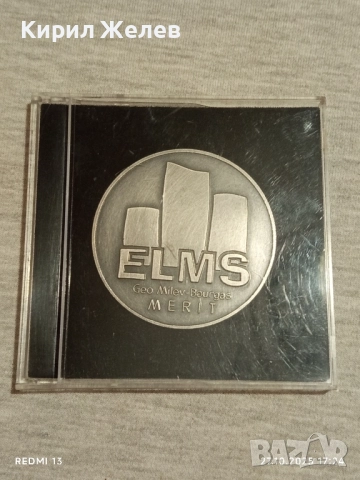 Състезание по информатика Гео Милев Бургас медал 22028, снимка 8 - Антикварни и старинни предмети - 52201129