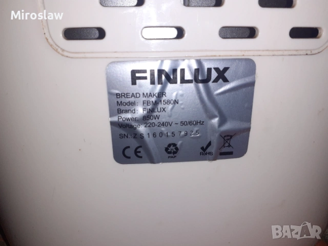 Хлебопекарна FINLUX, снимка 4 - Печки, фурни - 53041018