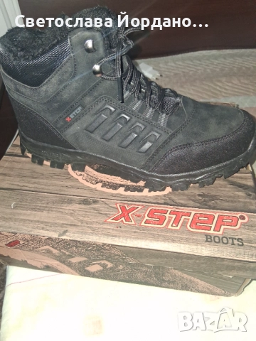 Мъжки боти с цип отстрани и противоплъзгаща подметка