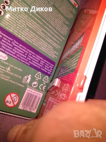 Магнитен шах и магнитна табла нови 185х100мм, снимка 13 - Шах и табла - 51720156