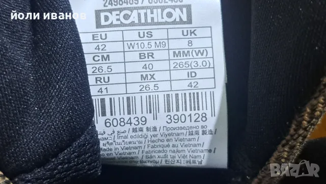 QUECHUA-зимни кожени обувки с мембрана 42  номер, снимка 11 - Маратонки - 56166858