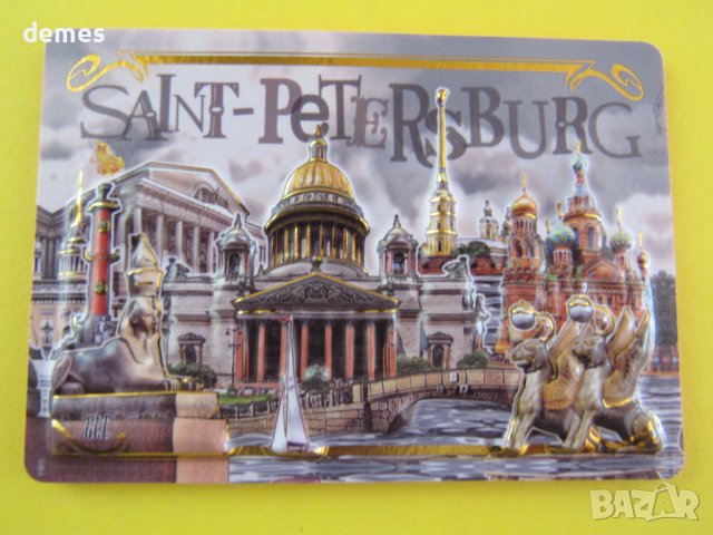 Автентичен 3D магнит от Санкт Петербург, Русия-серия-5, снимка 4 - Колекции - 42423122